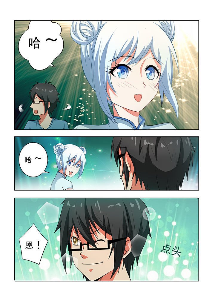 第43章：