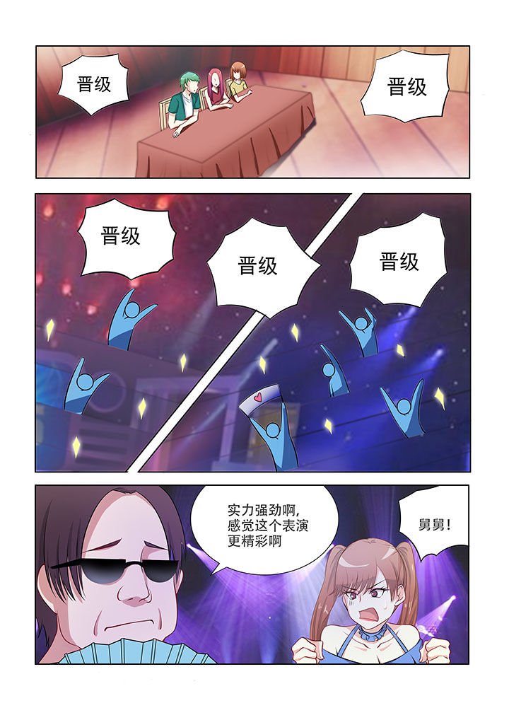 第43章：
