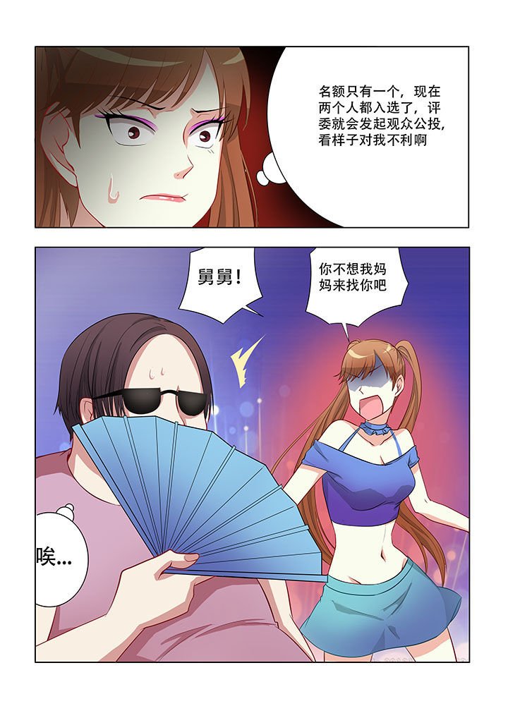 第43章：