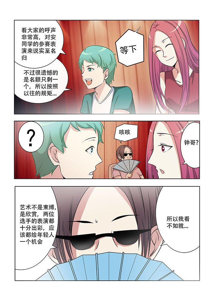 第43章：