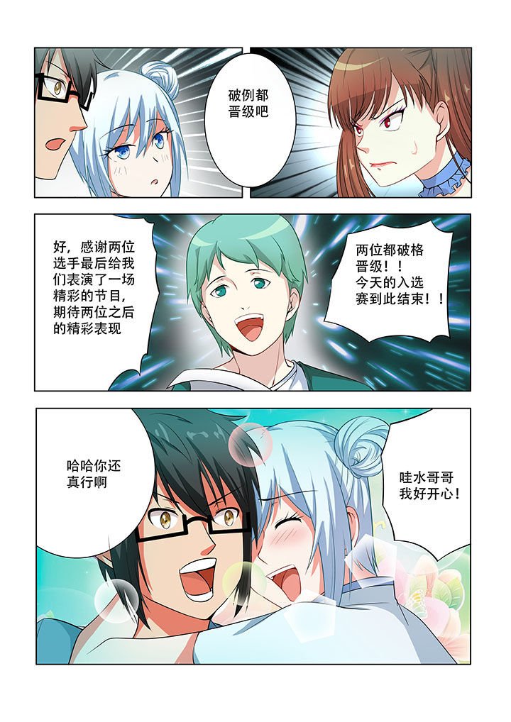 第43章：