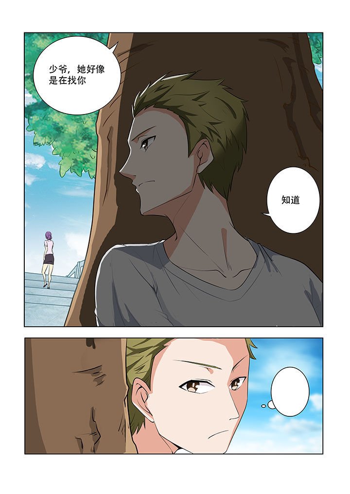 第44章：