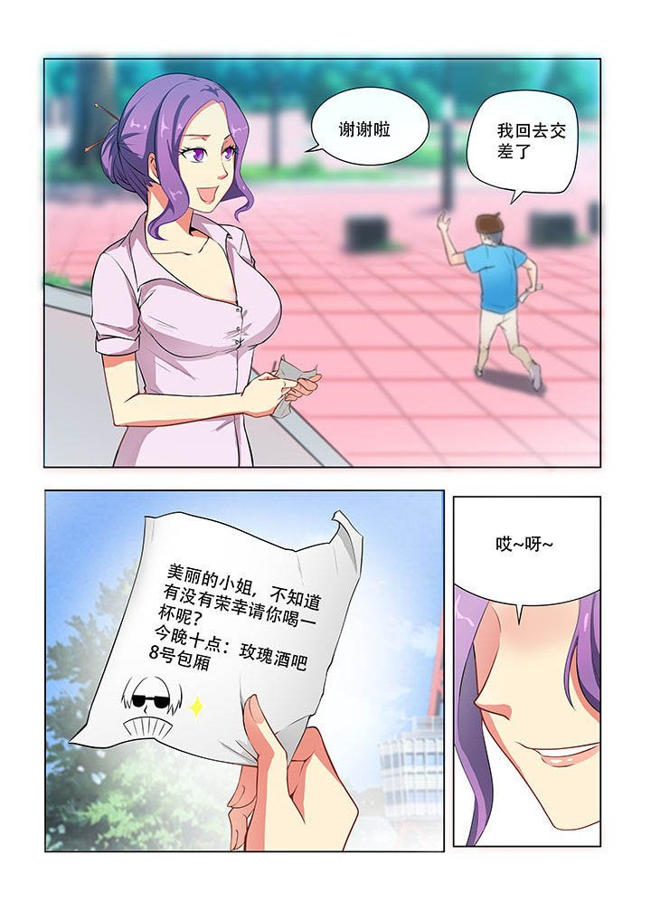 第44章：