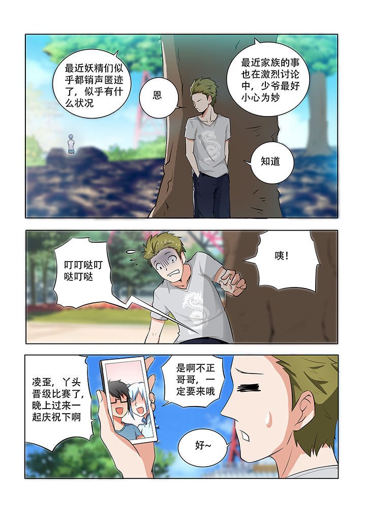 第44章：