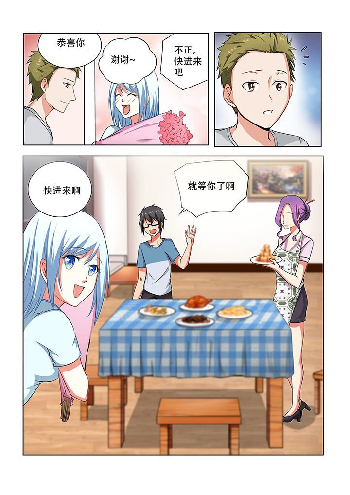 第44章：