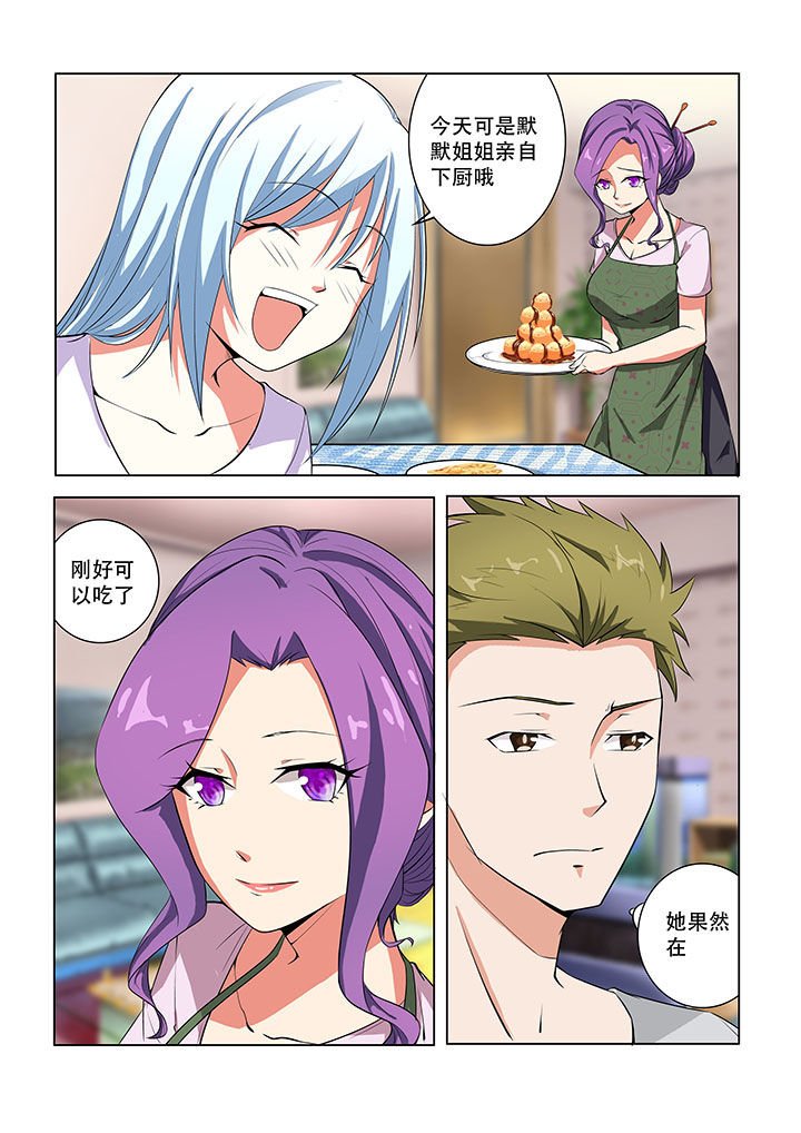 第45章：