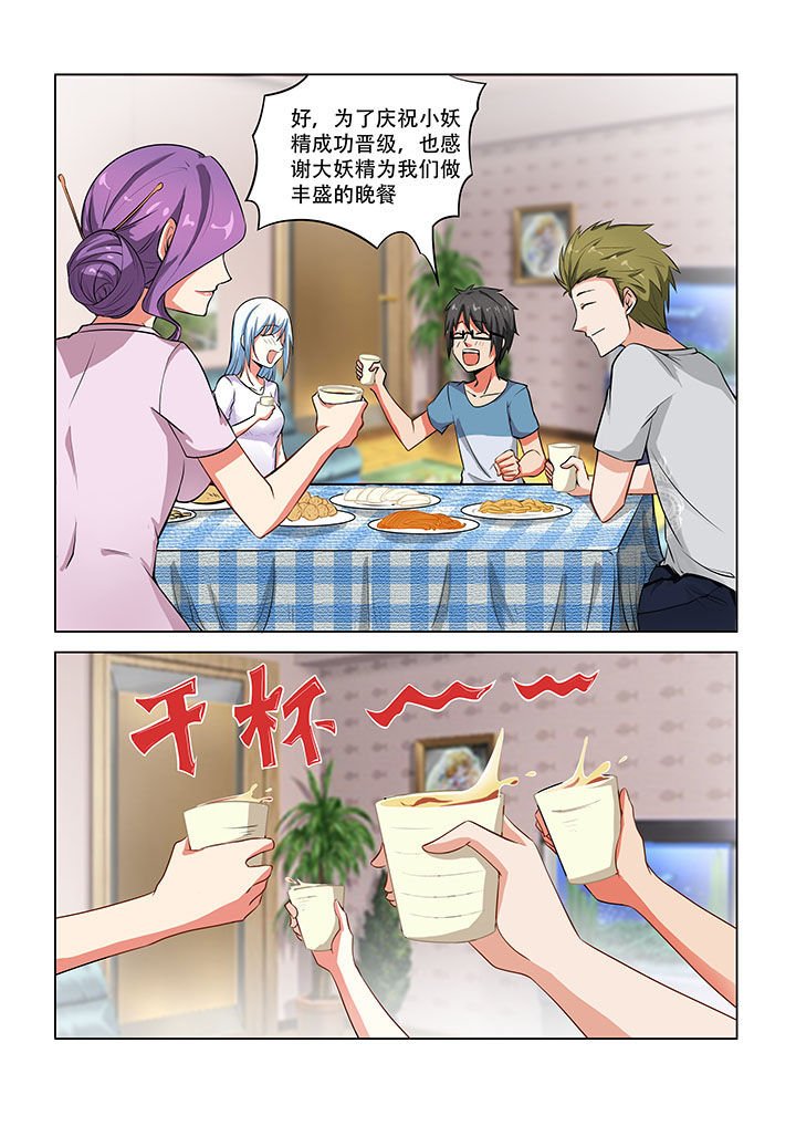 第45章：