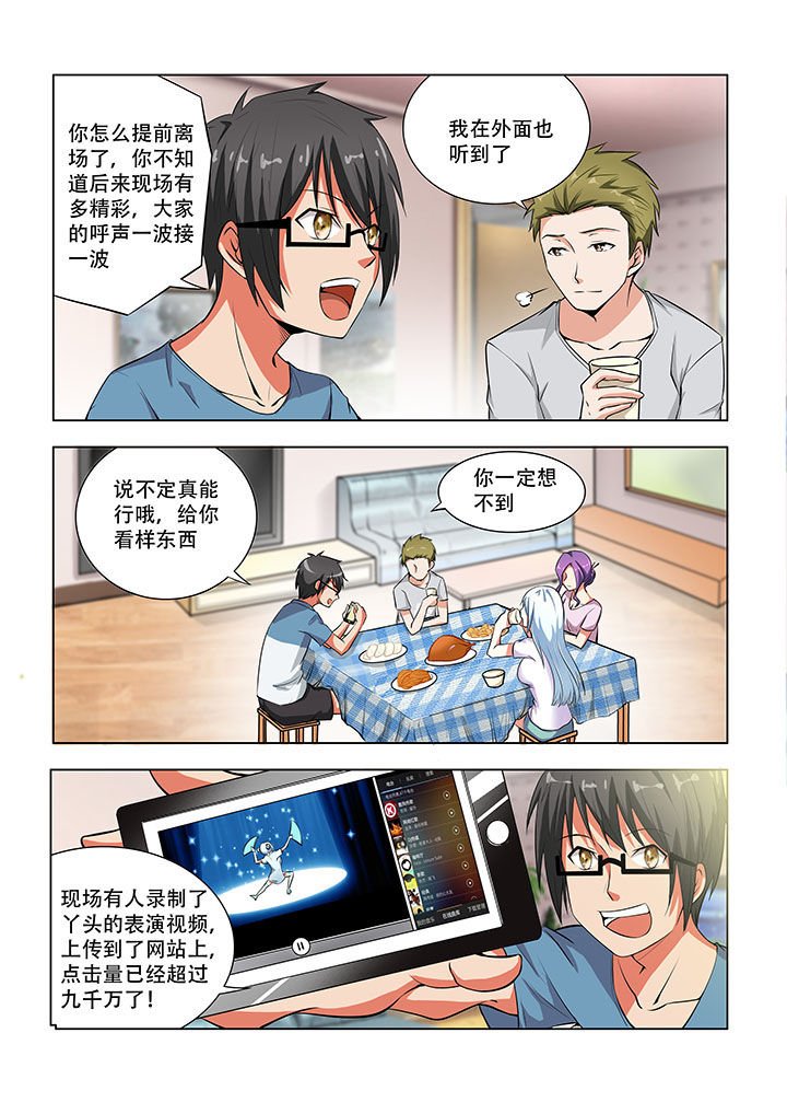 第45章：