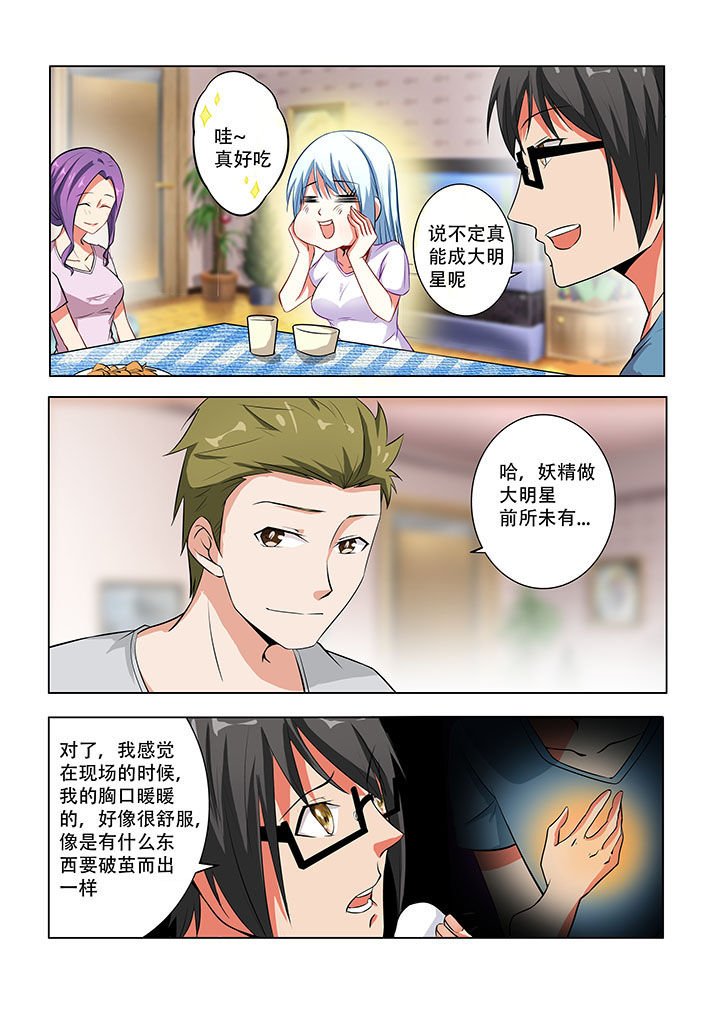 第45章：