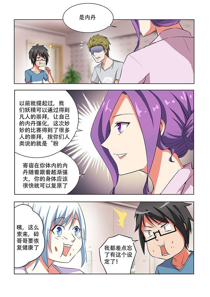 第45章：