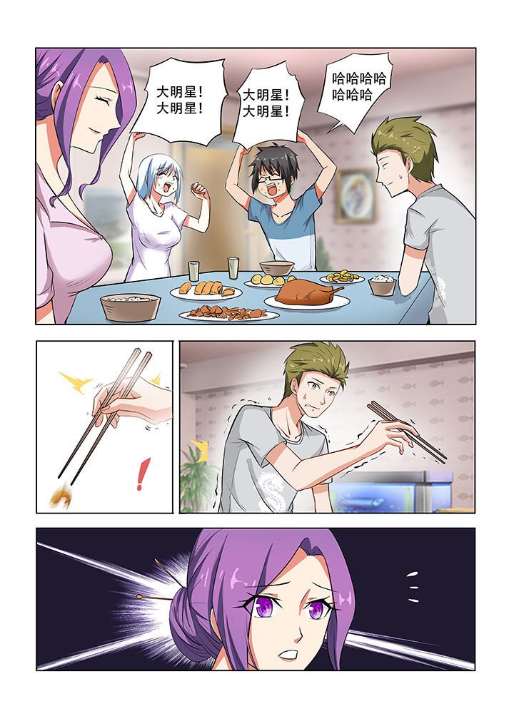 第45章：