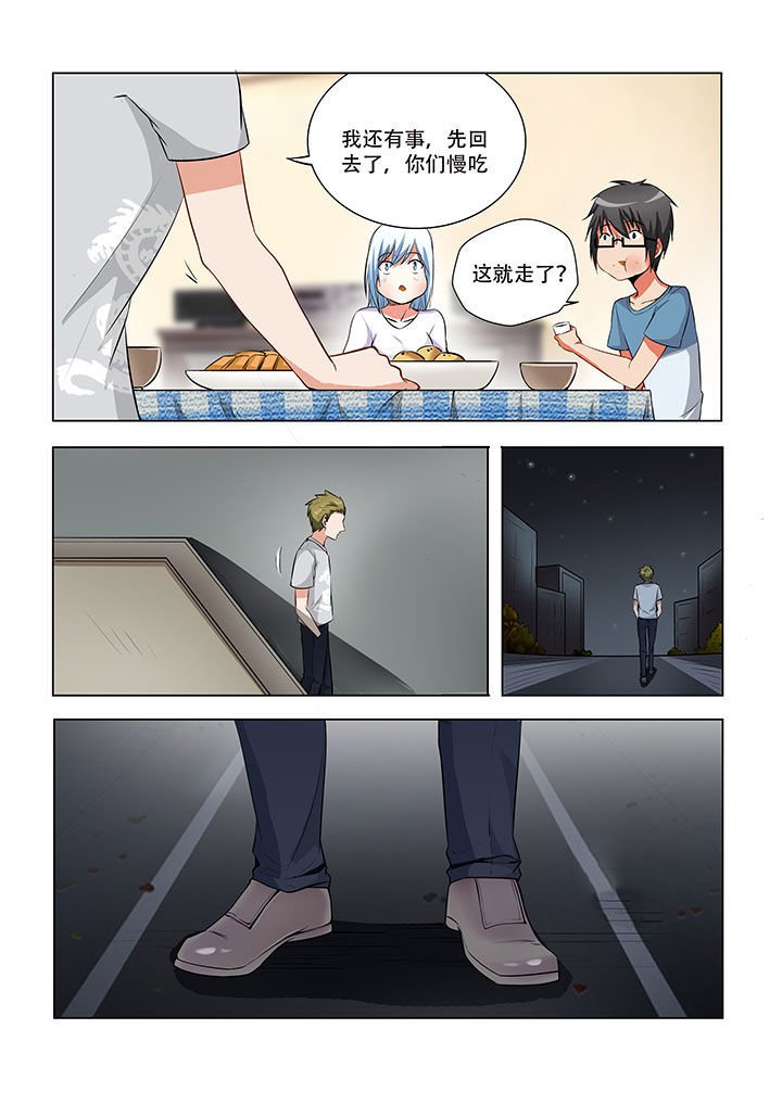 第45章：