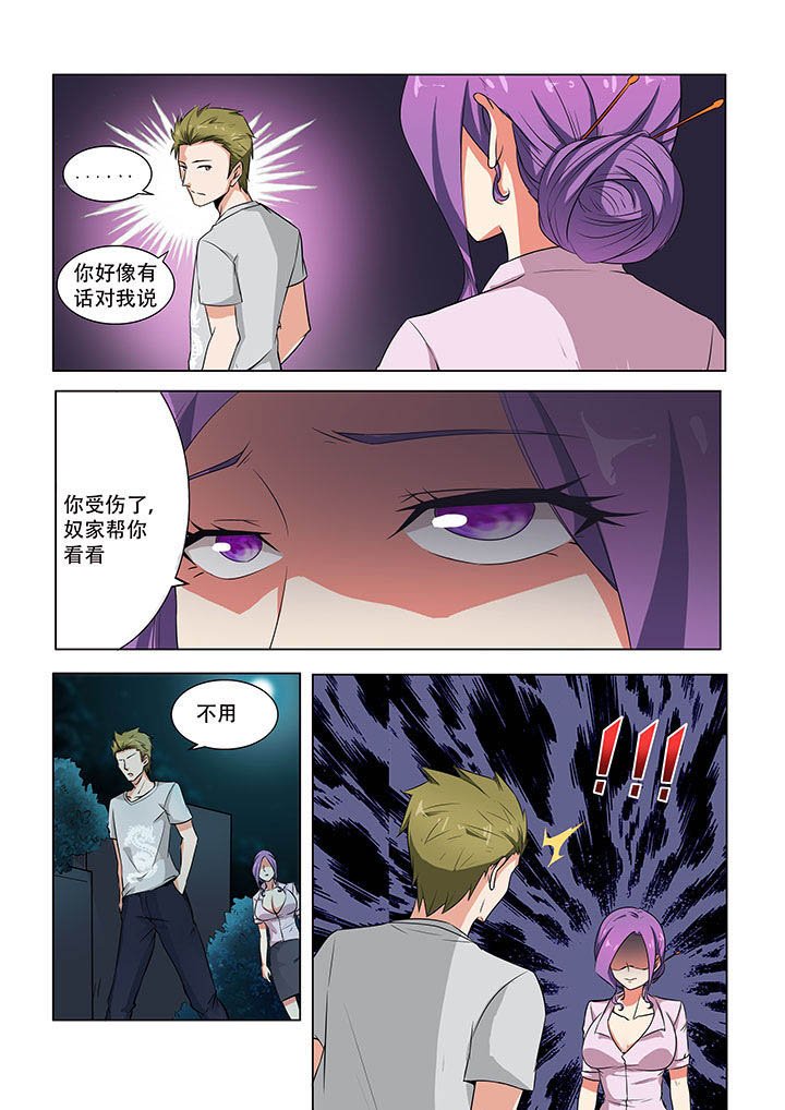 第46章：