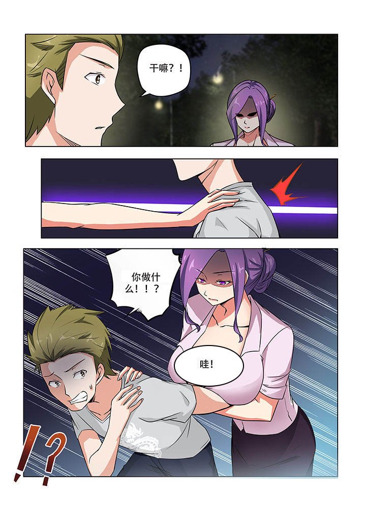第46章：