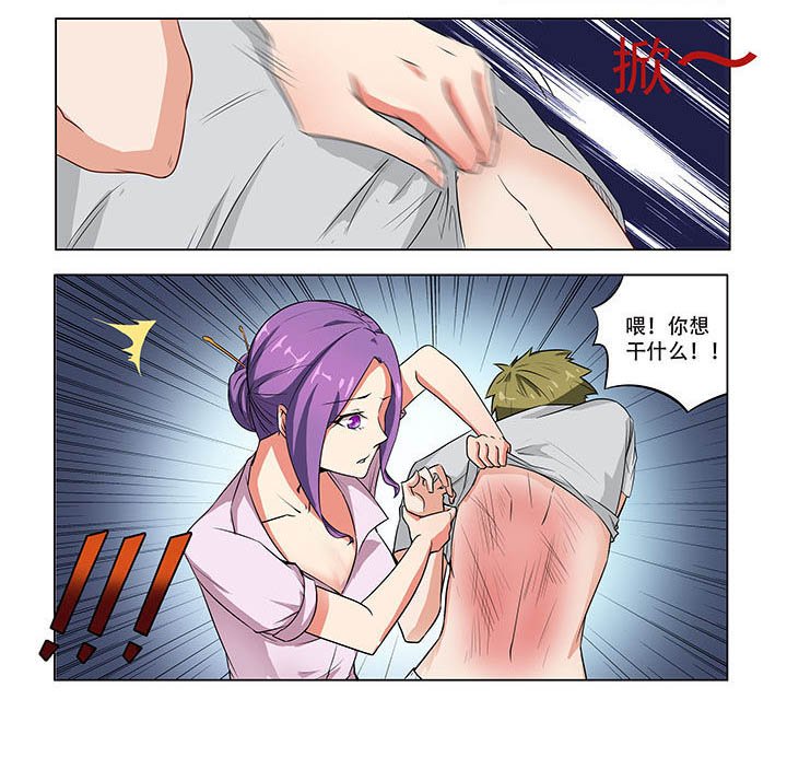 第46章：