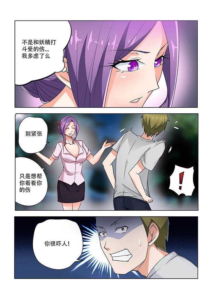 第46章：