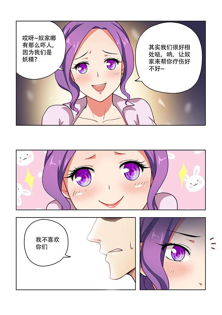 第46章：