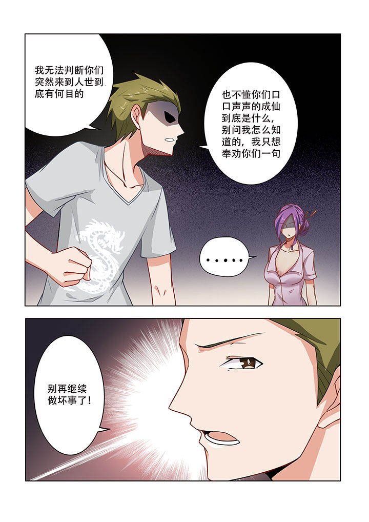 第46章：