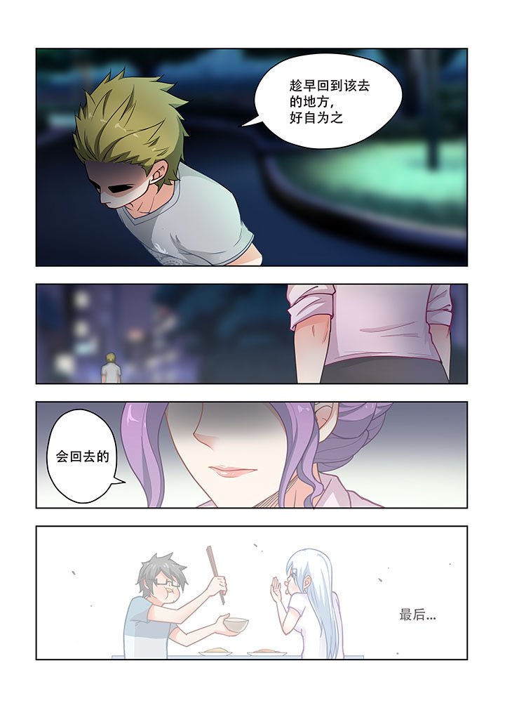 第46章：