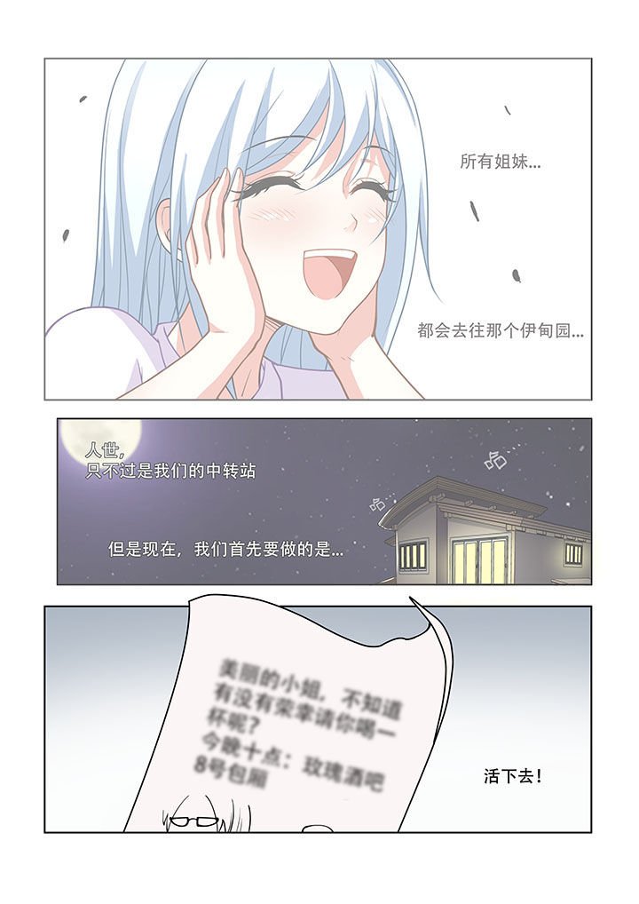 第46章：