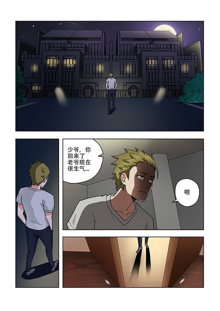 第47章：