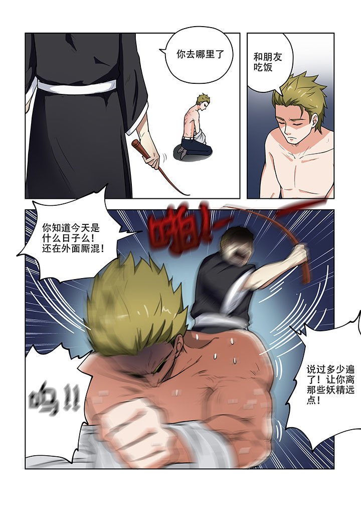 第47章：