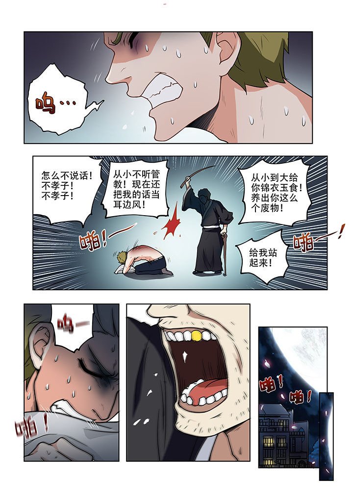 第47章：