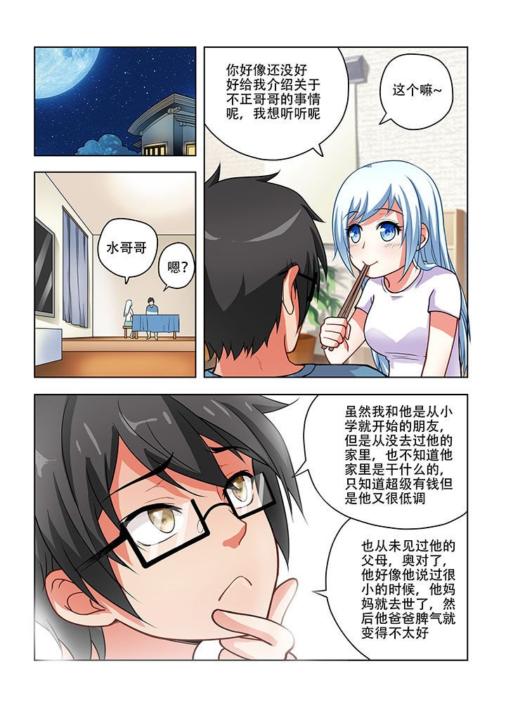 第47章：