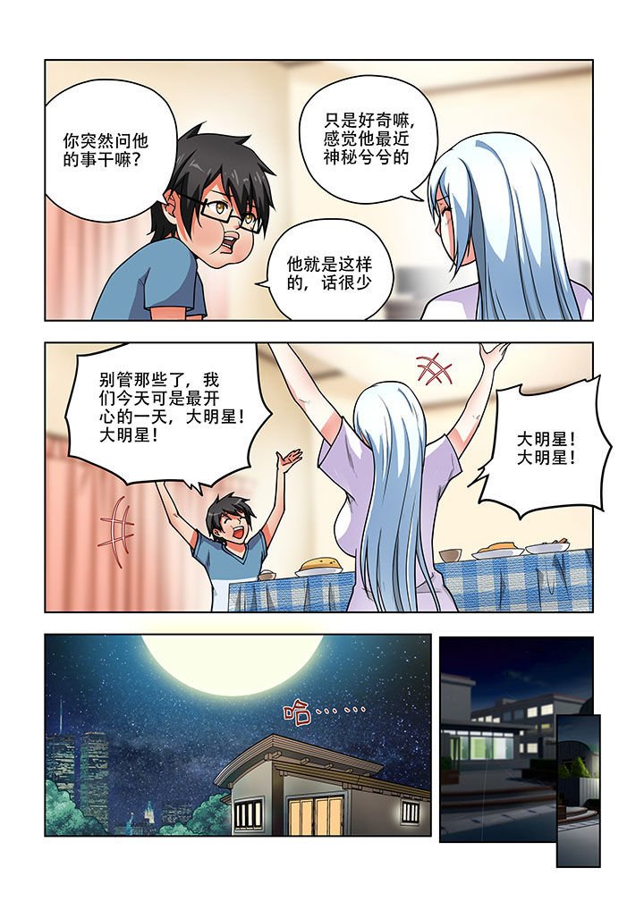 第47章：