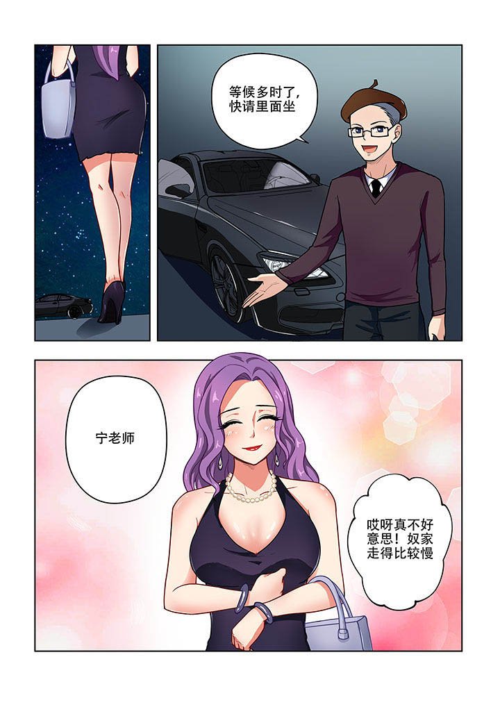 第47章：