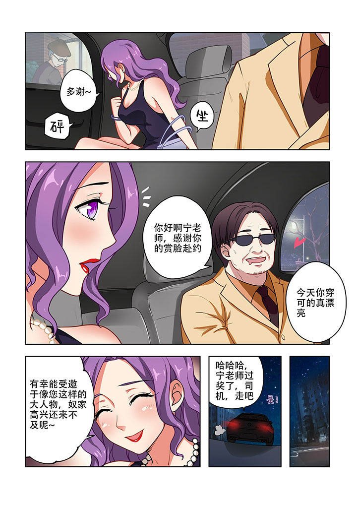 第47章：