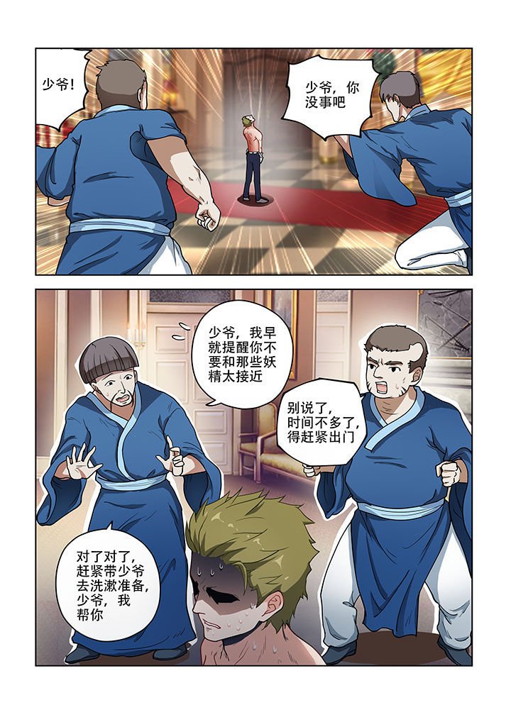 第48章：