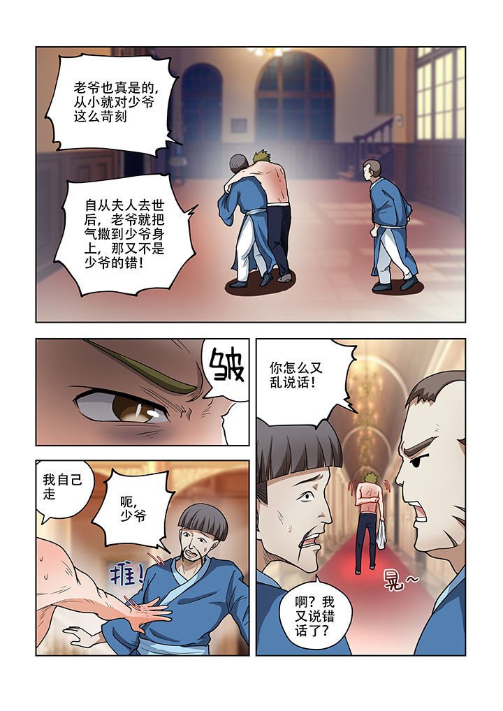 第48章：