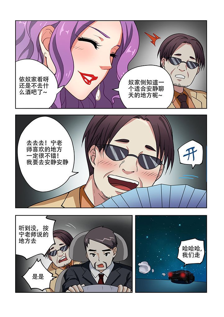 第48章：