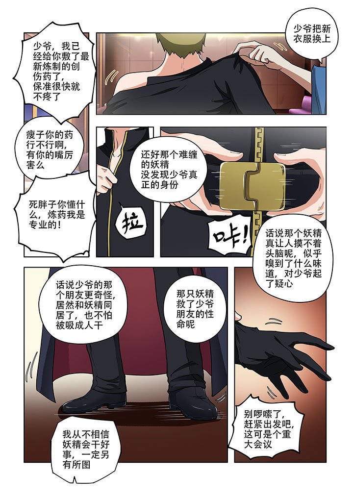 第48章：