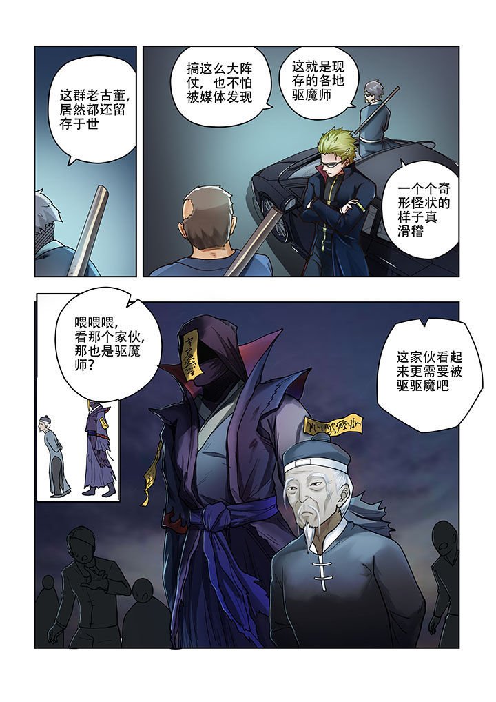 第49章：