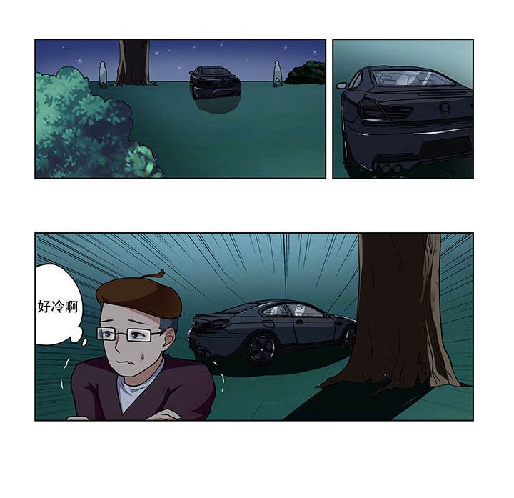 第49章：