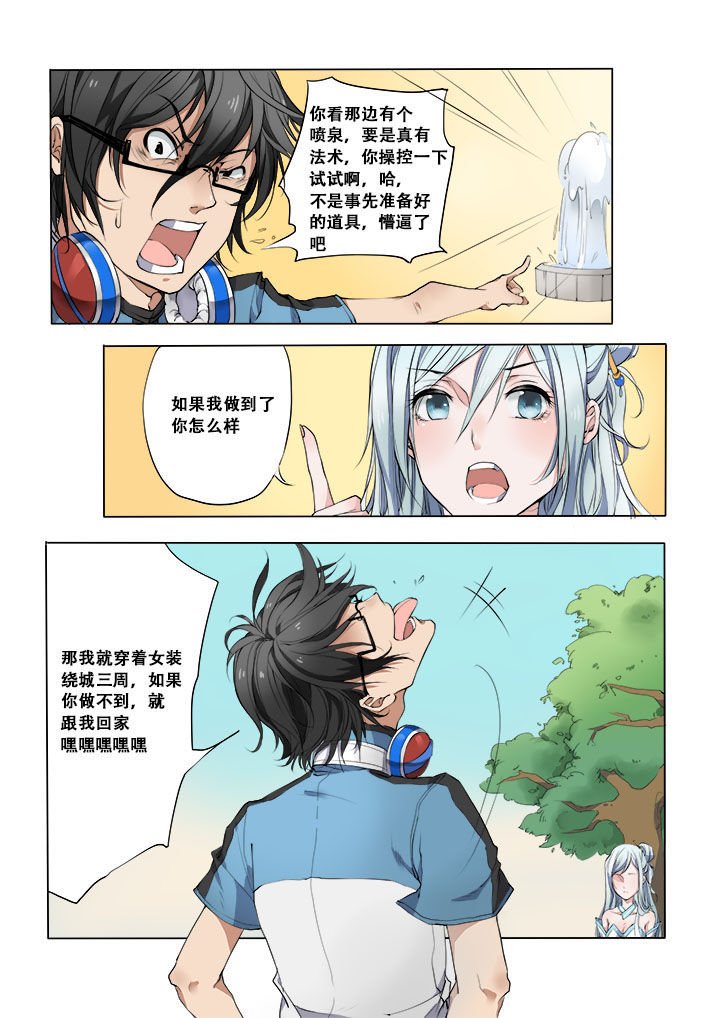 第5章：