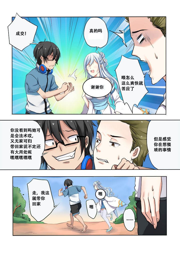 第5章：