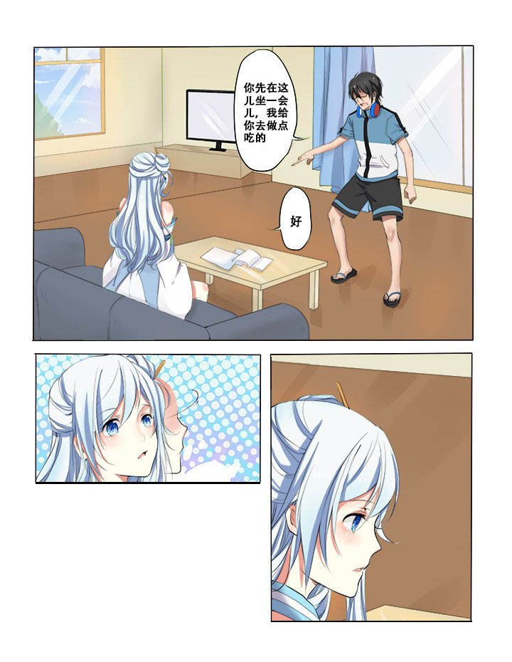 第5章：