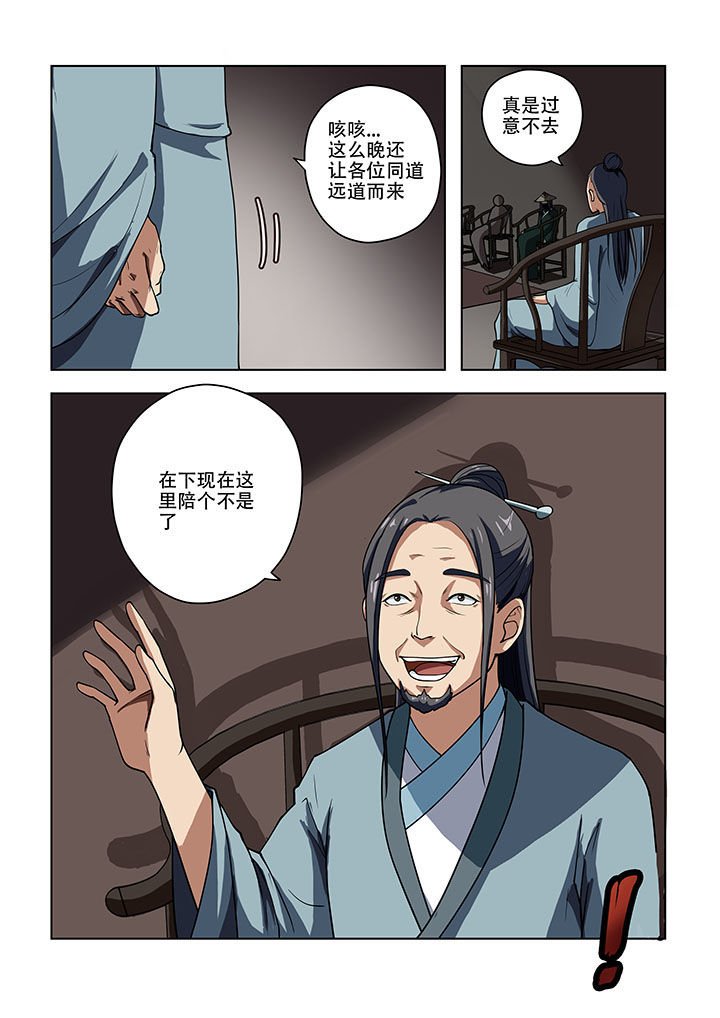 第50章：