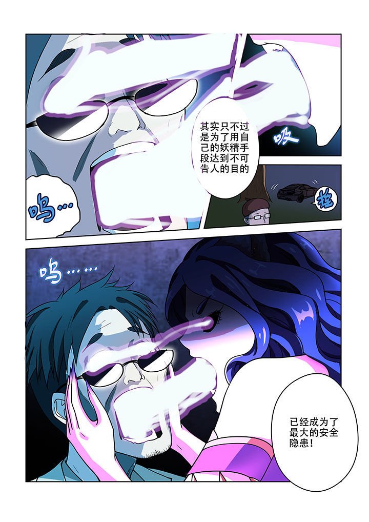 第50章：