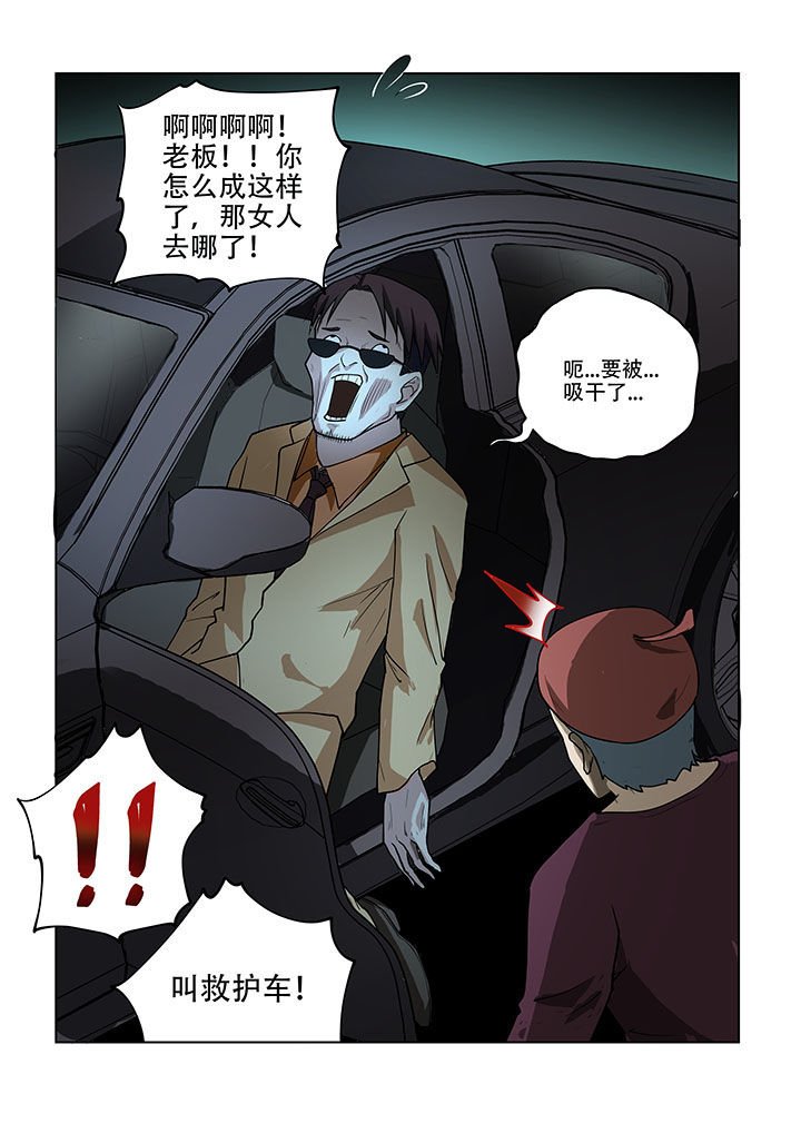 第50章：