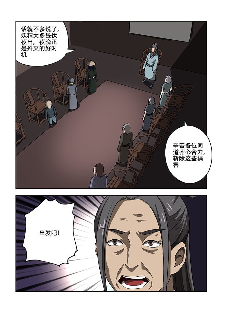 第50章：