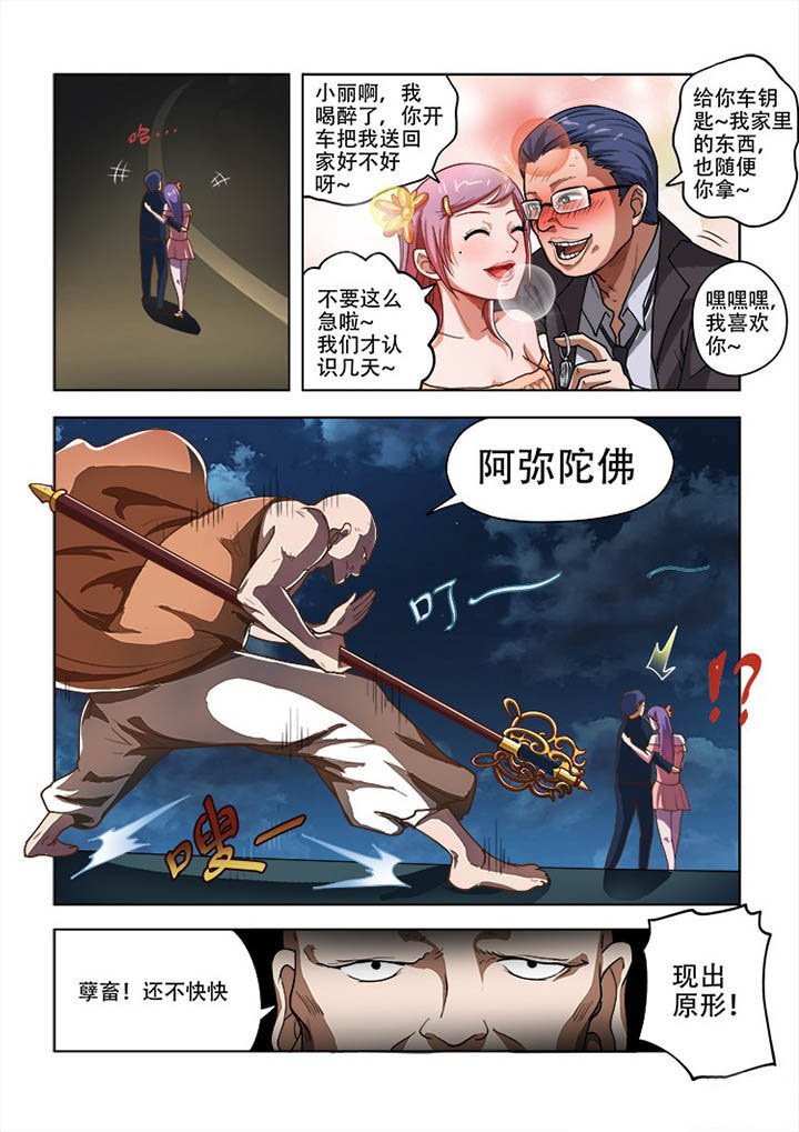 第51章：