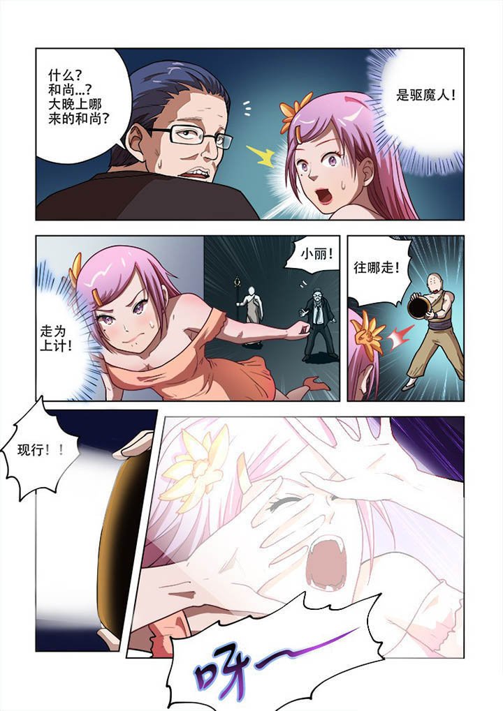 第51章：