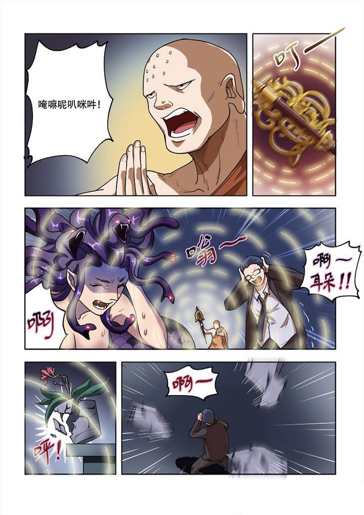 第51章：