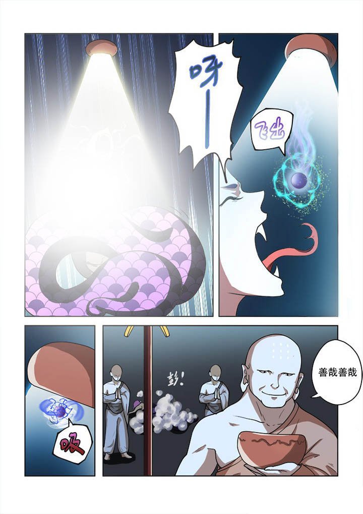 第51章：