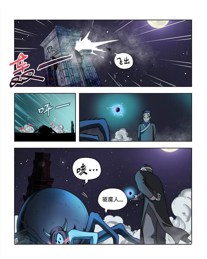 第51章：