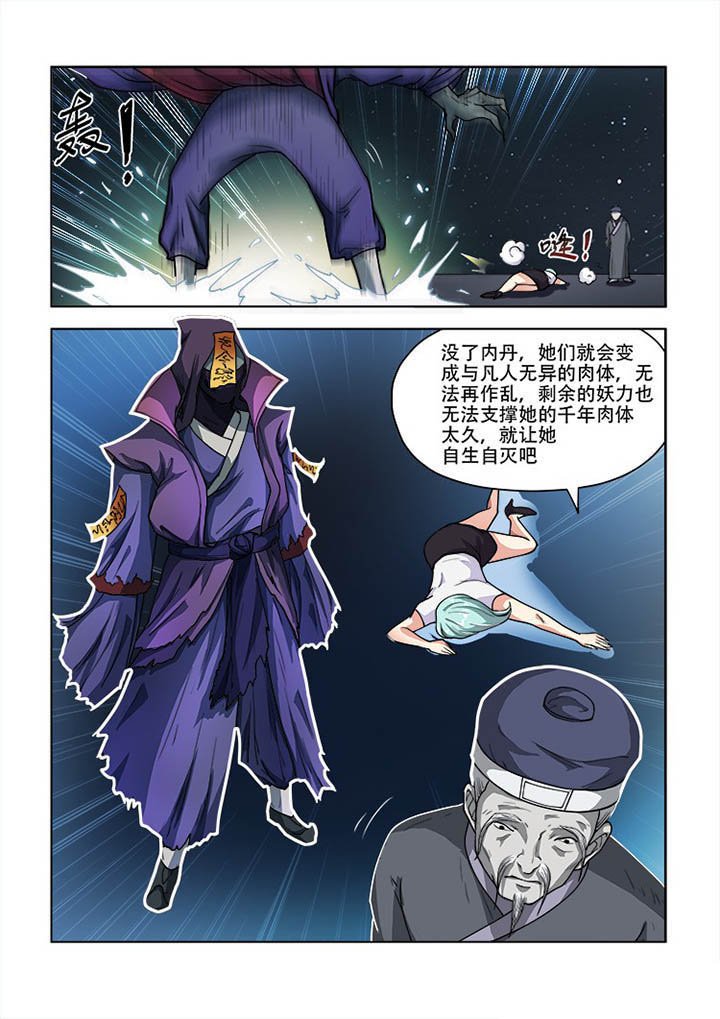 第51章：